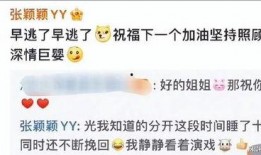 爆炸性爆料视频,爆炸性爆料视频背后的惊人真相